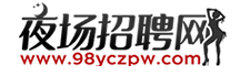 98招聘网